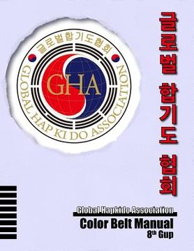 portada Global Hapkido Association Color Belt Manual (8th Gup) (en Inglés)