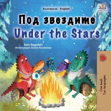 portada Under the Stars (Bulgarian English Bilingual Kids Book): Bilingual children's book (en Búlgaro)