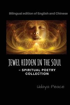 portada Jewel Hidden In The Soul: Spiritual Poetry Collection (en Inglés)