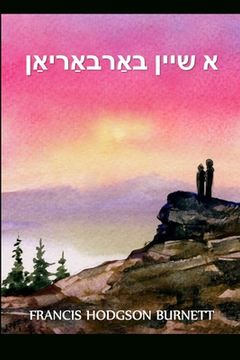 portada א שיין באַרבעריאַן: A Fair Barbarian, Yiddish Edition (en Yiddish)