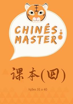 portada Chinês Master Livro 4 (en Portugués)
