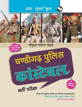 portada Chandigarh Police: Constable Exam Guide (en Hindi)