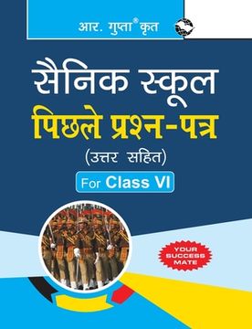 portada Sainik School: Previous Years' Papers (Solved) For (6th) Class VI (en Hindi)