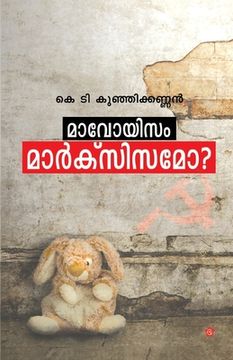 portada Mavoism marxisamo (en Malayalam)