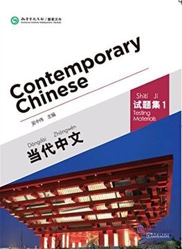 portada Contemporary Chinese Vol. 1 - Testing Materials (en Chino)