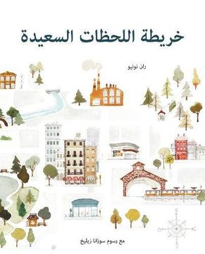 portada The map of Good Memories (en Arabic)