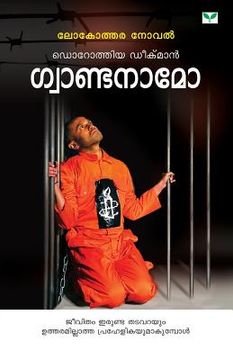 portada Guantanamo (en Malayalam)