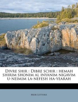 portada Divre Shir: Dibre Schir: Hemah Shirim Shonim Al Inyanim Nigavim U-Neimim La-Nefesh Ha-Yearah (en Hebreo)
