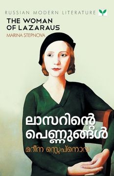 portada Lazarinte Pennungal (in Malayalam)