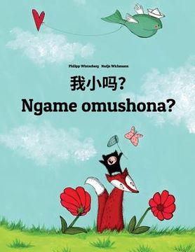 portada Wo xiao ma? Ngame omushona?: Chinese/Mandarin Chinese [Simplified]-Oshiwambo/Oshindonga Dialect: Children's Picture Book (Bilingual Edition)