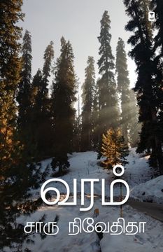 portada Varam (en Tamil)