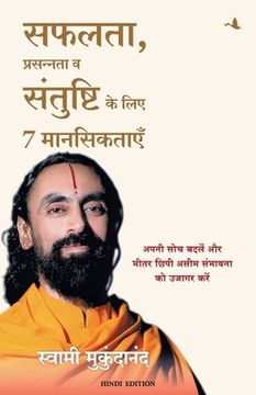 portada Safalta, Prasannata Va Santushti Ke Liye 7 Manseektayen (en Hindi)