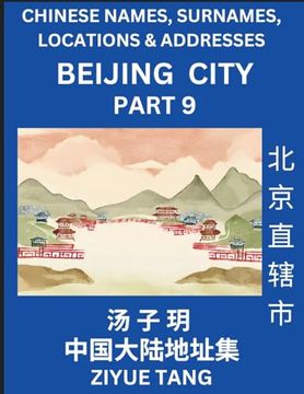 portada Beijing City Municipality (Part 9)- Mandarin Chinese Names, Surnames, Locations & Addresses, Learn Simple Chinese Characters, Words, Sentences with Si