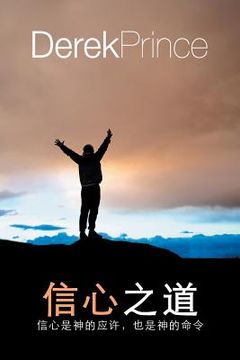 portada Faith to live by - CHINESE