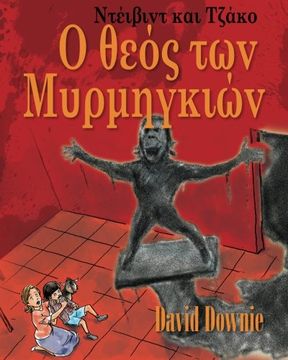 portada David and Jacko: The Ant God (Greek) (Greek Edition)