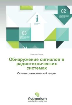 portada Obnaruzhenie signalov v radiotekhnicheskikh sistemakh: Osnovy statisticheskoy teorii (Russian Edition)