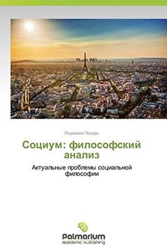 portada Sotsium: Filosofskiy Analiz (Russian Edition)