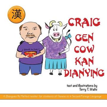 portada Craig gen cow kan Dianying: Traditional Chinese Version (en Chino)