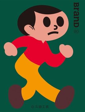 portada Brand No. 80: Follow Toys! (en Inglés)