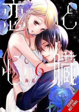 portada Love and Heart, Vol. 6 (Love and Heart, 6) (in English)