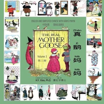 portada The Real Mother Goose, Volume 3 (Simplified Chinese): 05 Hanyu Pinyin Paperback Color