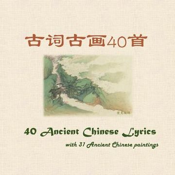 portada 40 Ancient Chinese Lyrics with 31 Ancient Chinese Paintings