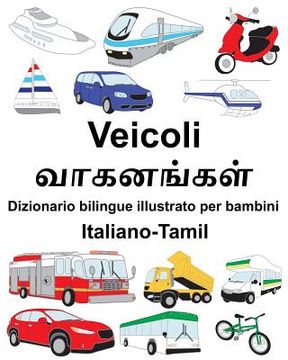 portada Italiano-Tamil Veicoli Dizionario bilingue illustrato per bambini (en Italiano)