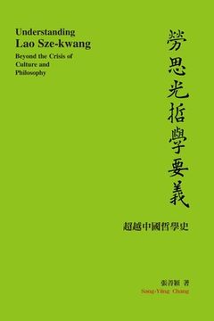 portada Understanding Lao Sze-kwang: 勞思光哲學要義──超越中國哲學