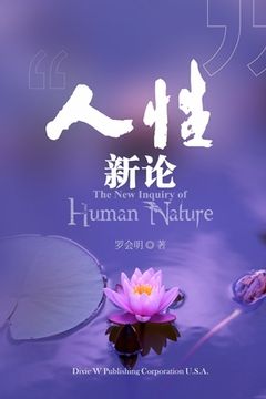 portada The new inquiry of human nature