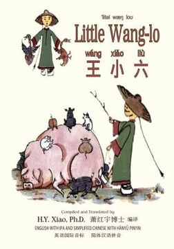 portada Little Wang-lo (Simplified Chinese): 10 Hanyu Pinyin with IPA Paperback Color