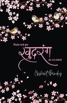 portada Khudrang aur Anya Kavitaen (en Hindi)