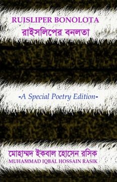 portada Ruisliper Bonolota: -a Special Poetry Edition- (in bengalí)