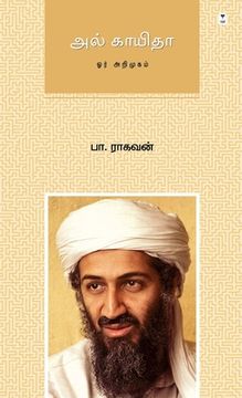 portada Al-Qaeda: Or Arimugam (en Tamil)