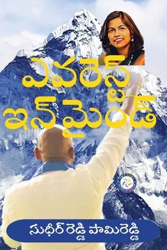 portada Everest in Mind (Telugu) (en Telugu)