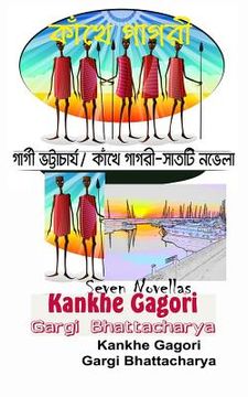 portada Kankhe Gagori (en Bengalí)