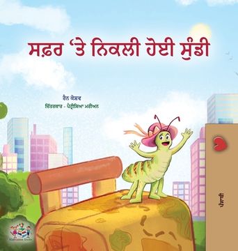 portada The Traveling Caterpillar (Punjabi Gurmukhi Children's Book) (in Panjabi)