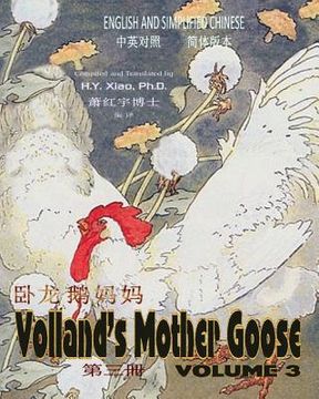 portada Volland's Mother Goose, Volume 3 (Simplified Chinese): 06 Paperback B&w