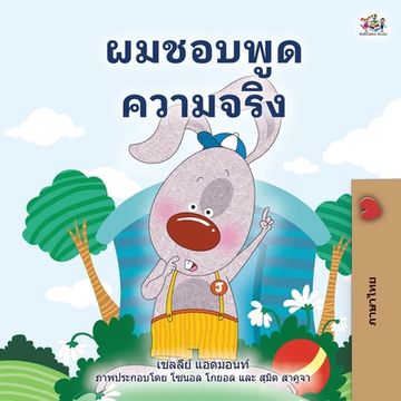 portada I Love to Tell the Truth (Thai Children's Book) (en Tailandia)
