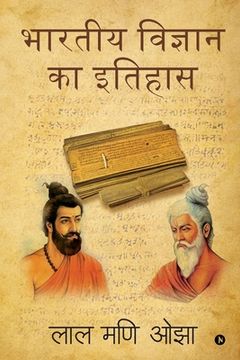 portada Bhartiya Vigyan ka Itihas (en Hindi)