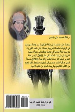 portada Fairy Tales in Arabic (Vol.6) (en Inglés)