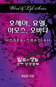 portada Word & Life Series: Hosea - Obadiah (Korean) (en Inglés)