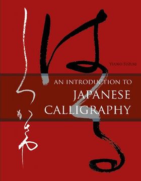 portada An Introduction to Japanese Calligraphy