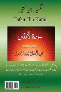 portada Tafsir Ibn Kathir (Urdu): Surah Anfal (in Urdu)
