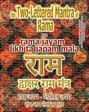 portada The Two Lettered Mantra of Rama, for Rama Jayam - Likhita Japam Mala: Journal for Writing the Two-Lettered Rama Mantra (en Inglés)
