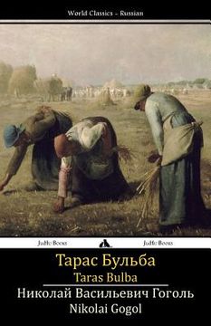 portada Taras Bulba (en Ruso)