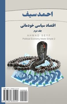 portada Political Economy, Made Simple: Eqtesad-e Siasi Khodemani