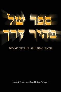 portada Book of the Shining Path (in English)