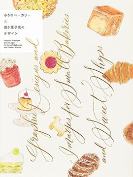 portada Graphic Designs and Images for Small Bakeries and Sweet Shops (Paperback) (en Japonés)