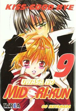 portada Uwasa no Midori-Kun 9 (in Spanish)