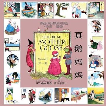 portada The Real Mother Goose, Volume 1 (Simplified Chinese): 06 Paperback Color